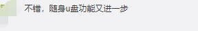 百度网盘共享文件夹在哪，百度网盘如何创建共享文件夹（百度网盘这个新功能）