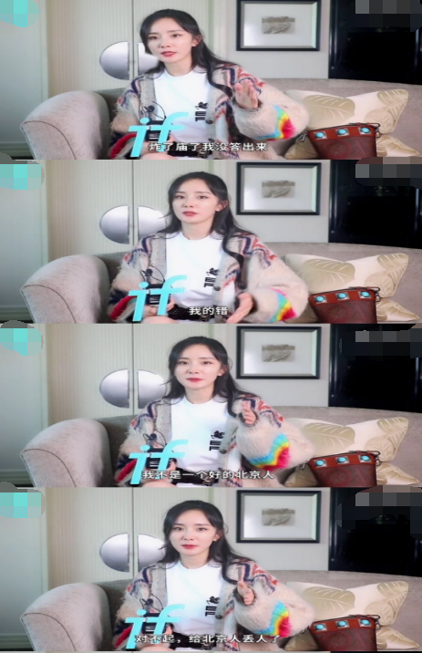 杨幂是哪里人，刘亦菲是哪里人（答不对方言题马上道歉）