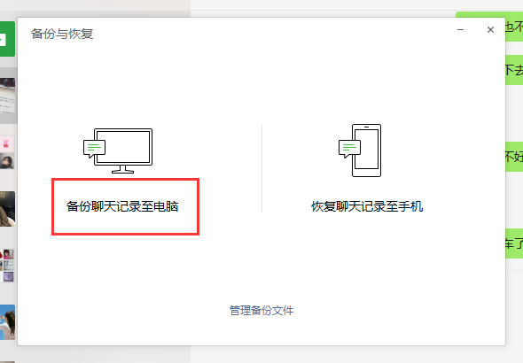 手机短信息误删怎么恢复微信聊天记录 手机短信息误删怎么恢复微信聊天记录