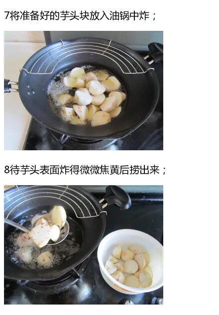 牛腩炖芋头的家常做法，牛肉炖芋头的禁忌（芋头软糯合二为一）