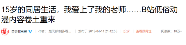 为什么辅导员会劝阻你转专业，大学里转专业有什么要求（传统媒体也开始做成蹭热点标题党了么）