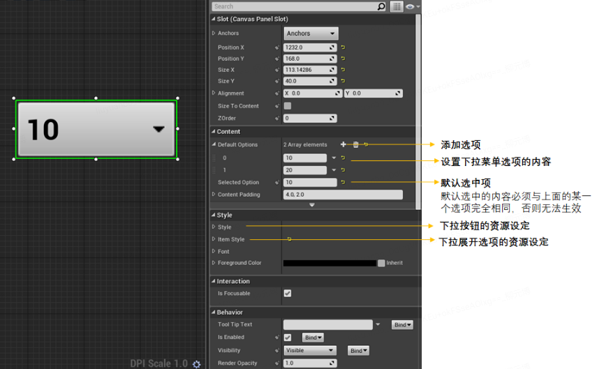 ue4是什么(ue4和ue5区别)