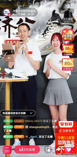 鸿星尔克属于什么档次，361属于什么档次（鸿星尔克日销过亿）