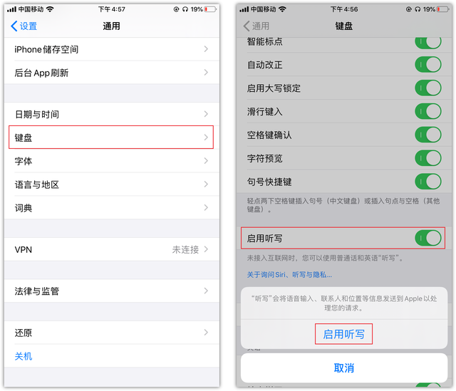 ios8备忘录，仿苹果备忘录ios8下载（原来苹果手机还有这么多隐藏功能）