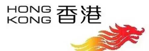 香港英式地名,HongKong一词从何而来 香港英式地名,HongKong一词从何而来