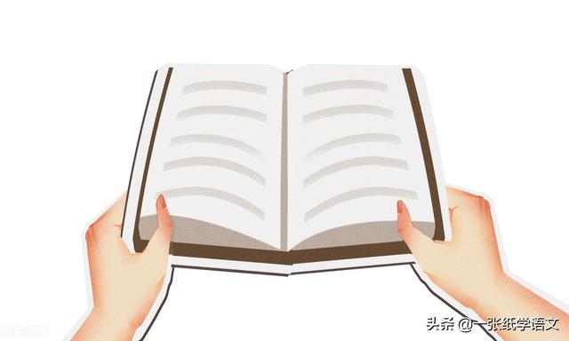 屎壳郎拼音二声还是四声，屎壳郎的拼音（部编版二年级语文下，第四单元）