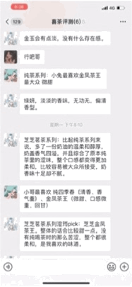 喜茶什么好喝的推荐，喜茶哪个口味最好喝（最好喝的都在这里）