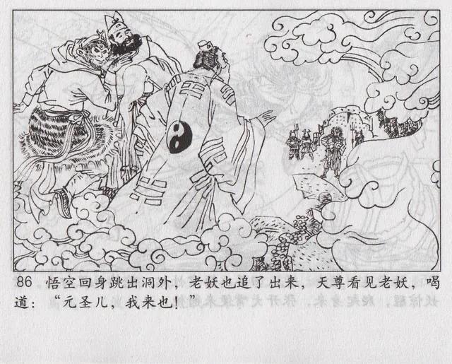 西游记之传艺玉华州概括，西游记传艺玉华州剧情（《西游记之传艺玉华州》）