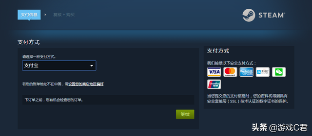 steam游戏平台，steam 游戏平台详解（你知道？STEAM游戏平台）