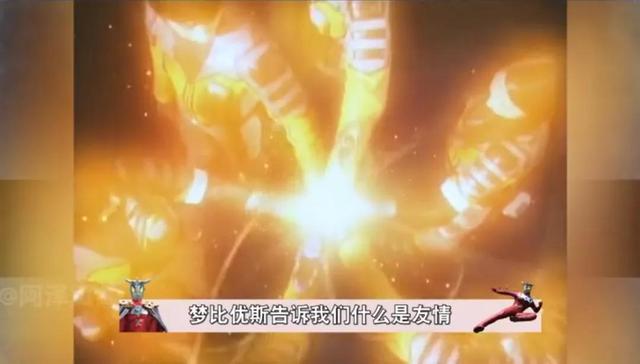 世界上真的有奥特曼吗，世界上真的有狗熊岭吗（奥特曼是真的存在吗）