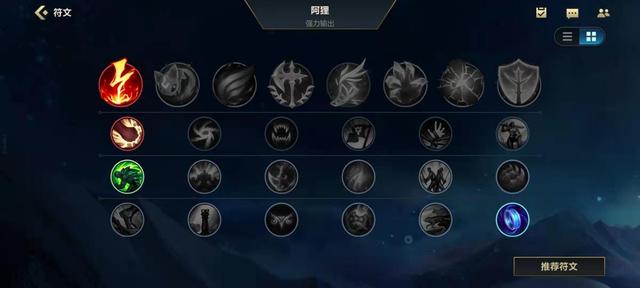 阿狸出装，金铲铲阿狸出装（掌控全场的无敌存在）