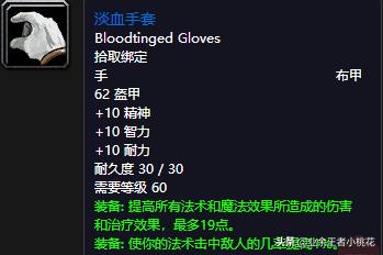 魔兽世界60年代历史事件，魔兽世界60年代团队副本祖尔格拉布