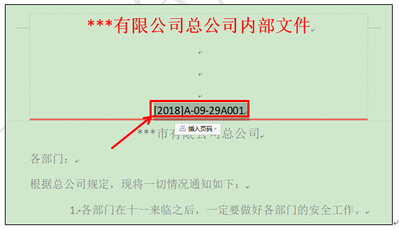 wps页边距怎么设置，wps中如何设置页边距（WPS技巧汇总<四>）