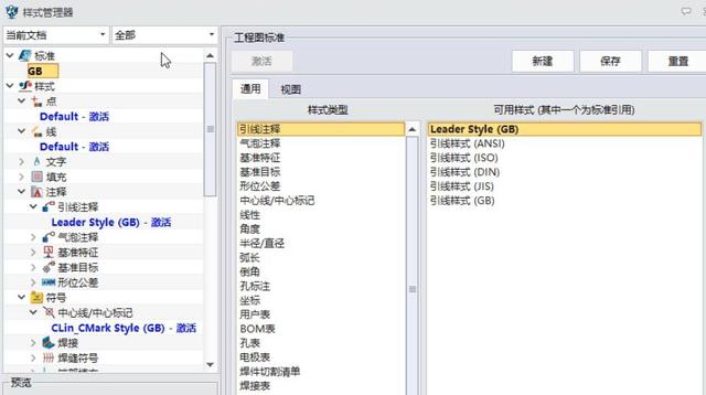 画图3d使用教程，3D绘图的使用方法和技巧（原来3D设计出工程图这么简单）