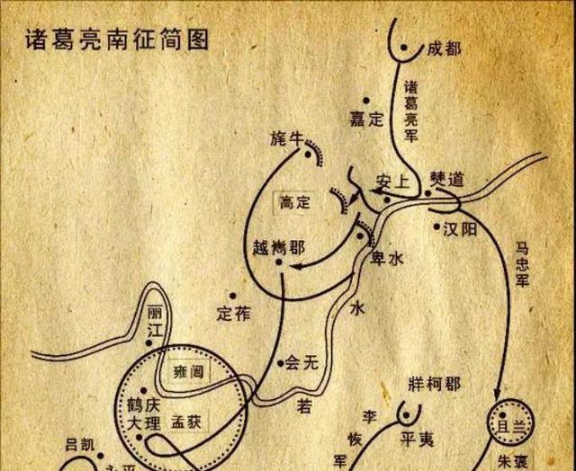关于诸葛亮的经典故事，关于诸葛亮的经典故事有哪些（诸葛亮挥泪斩马谡）
