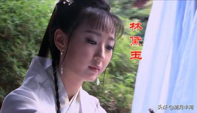 蒋梦婕林黛玉美图，七版黛玉进贾府