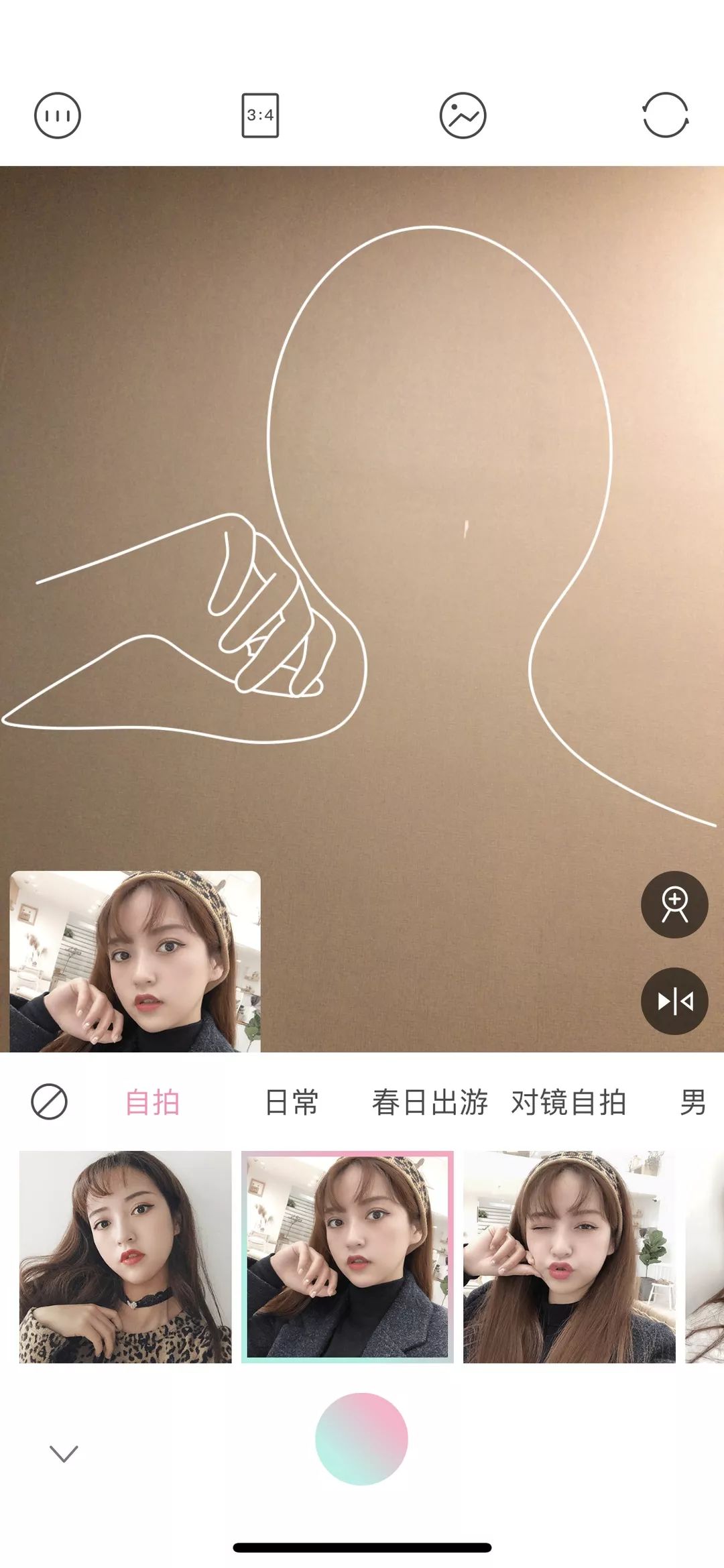 美图秀秀在线使用，怎么在线使用美图秀秀（简简单单让中年姐姐收获500赞）