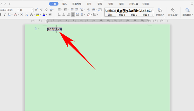 根号2怎么打出来，根号怎么打出来（WPS文档办公—利用域代码添加3次根号2符号）