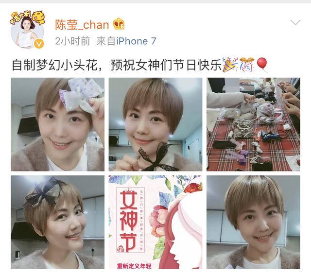 柳红扮演者陈莹晒美照，黄发抢眼颜值胜过林心如