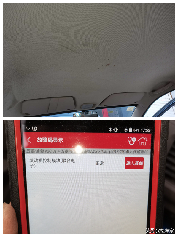 五菱宏光s保险盒在哪里，五菱宏光保险盒在哪里（六年的五菱宏光开价2万）