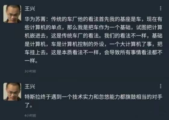 京东、拼多多、阿里创始人均已卸任CEO，京东是拼多多的股东（马云、黄峥、刘强东相继隐退）