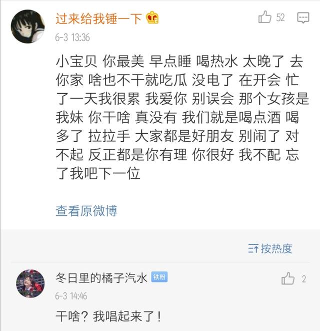 你要这么想我也没办法渣男语录，史上最全渣男语录（“你要这么想我也没办法”这些年听过的渣男、渣女语录）