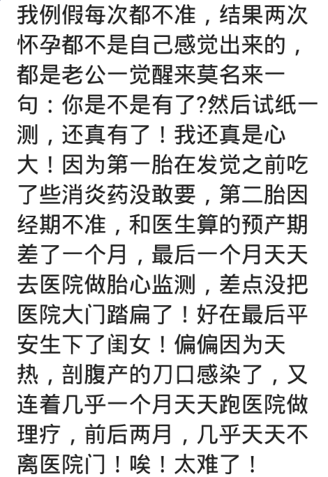 梦见捡了个孩子，梦见自己捡到孩子是什么意思（网友：跟老公同房后肚子疼）