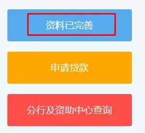 续贷声明怎么写200字，200字续贷声明怎么写（生源地助学贷款申请开始啦）