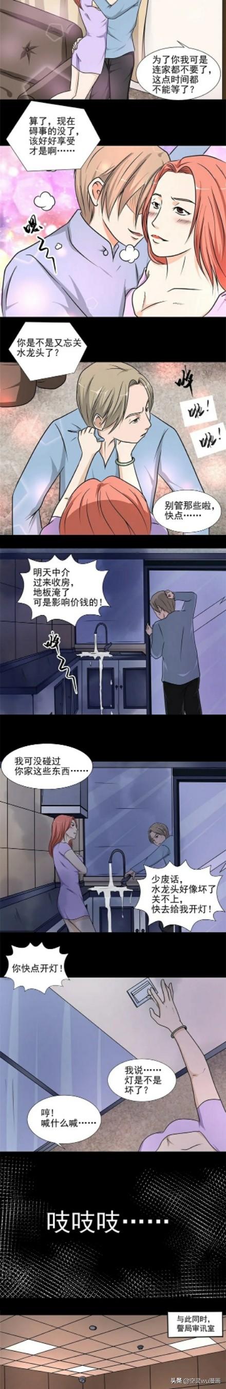 梦见吃小龙虾，孕妇梦见吃小龙虾（人性漫画《梦到了麻辣小龙虾》）