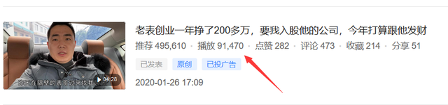 西瓜视频收益如何计算，西瓜视频搬运有收益吗（西瓜视频赚钱原来这么简单）