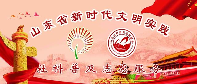 齐鲁工业大学创业学院，齐鲁工业大学（<山东省科学院>创业学院开展“贯彻全会精神）