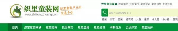 护肤品批发网(韩国化妆品批发网官网)