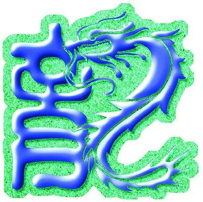 清晨是几点，冬天的清晨是几点（古今时辰对照表）