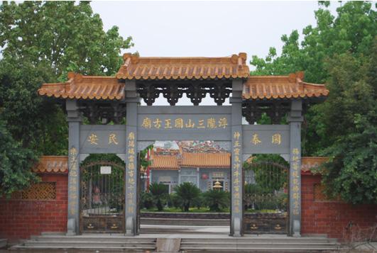 三山国王指哪三座山，三山国王的传说（三山国王为什么被称为潮汕地区的守护神）