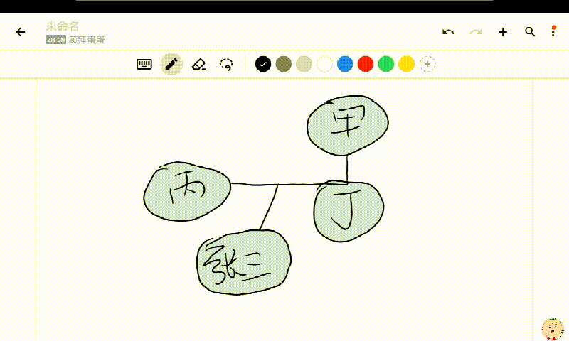 nebo是什么软件（全网功能最全的荣耀平板V6稳不稳）