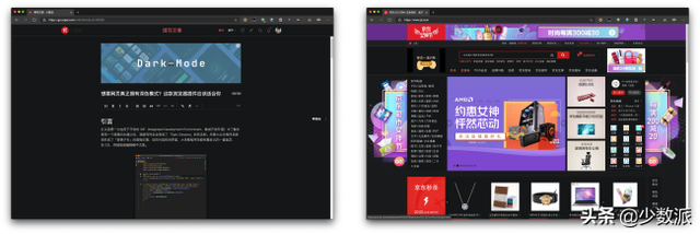 xreader下载，xreaderpsp下载（让所有网站开启深色模式）