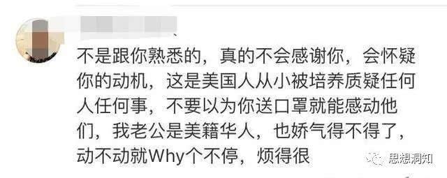 芝麻粒可以送给别人吗，芝麻粒可以花钱买吗（华人女子呼吁不要随意在美“送口罩”）