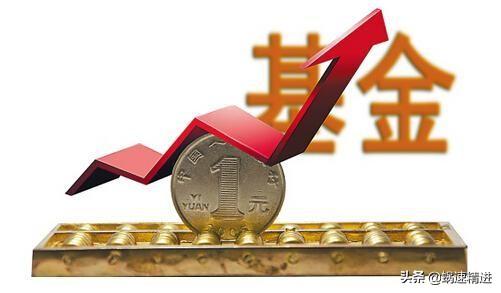 定投基金怎么赎回方法好，定投基金怎么赎回方法好些？