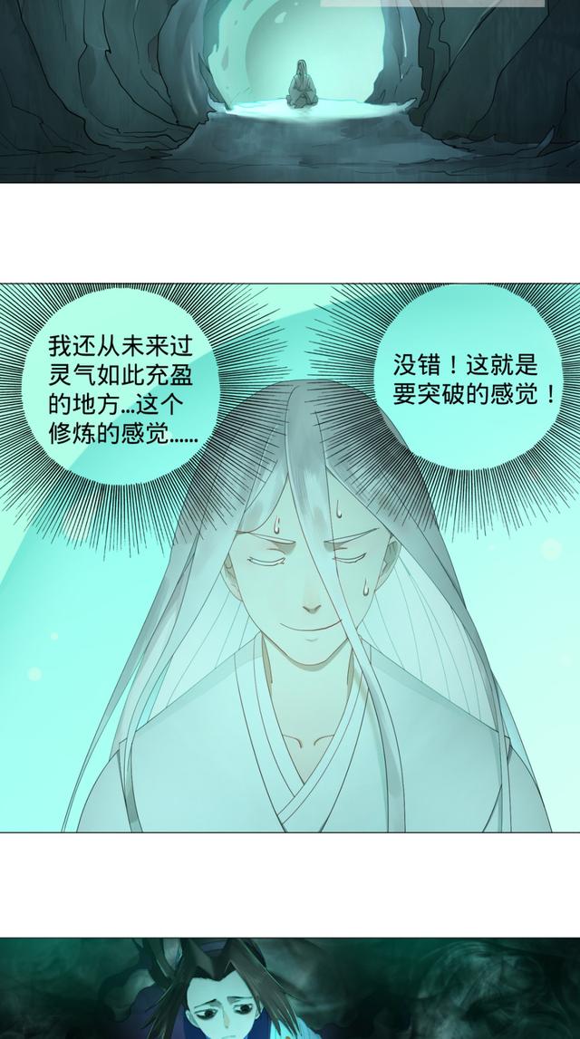 花心总裁的小妖精，花心总裁的小妖精电子书txt全集下载（小妖精这次你可逃不掉）