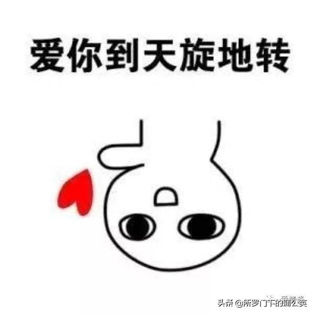 适合撩妹的头像微信，适合撩妹的头像（“撩妹”专属表情包）