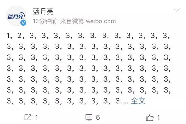 3333是什么意思，3333天使数字含义（满屏1、2、3、3、3、3、3、3、3、3、3、3……）