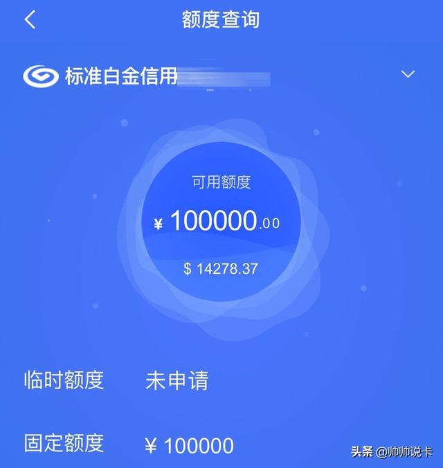 免年费的信用卡，有终身免年费的信用卡吗（第一张大白金信用卡，就它了）