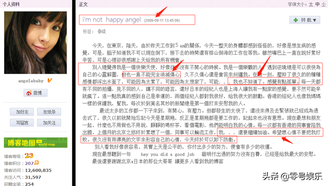 李菲儿 权相宇，苏醒李菲儿（杨颖、李菲儿、黄晓明）