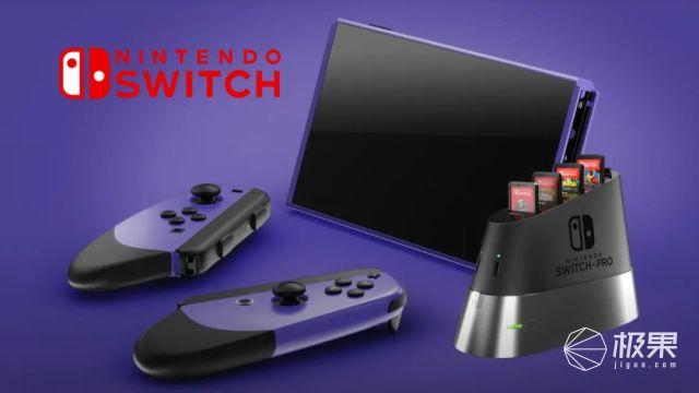 ns是什么游戏机，任天堂ns游戏掌机介绍（卖了100万台的腾讯版Switch被骂上天）