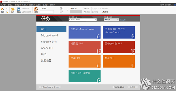 百度下载安装到桌面上，怎么下载百度到桌面（这23款软件你值得拥有——Windows软件篇）