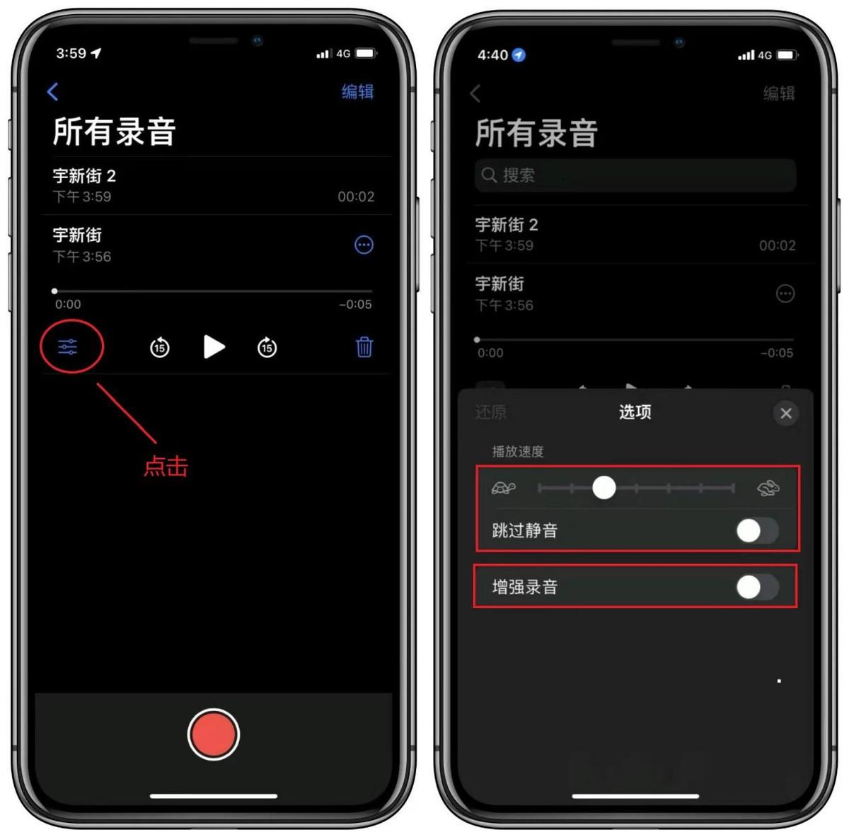 苹果手机使用技巧(苹果13使用功能大全)