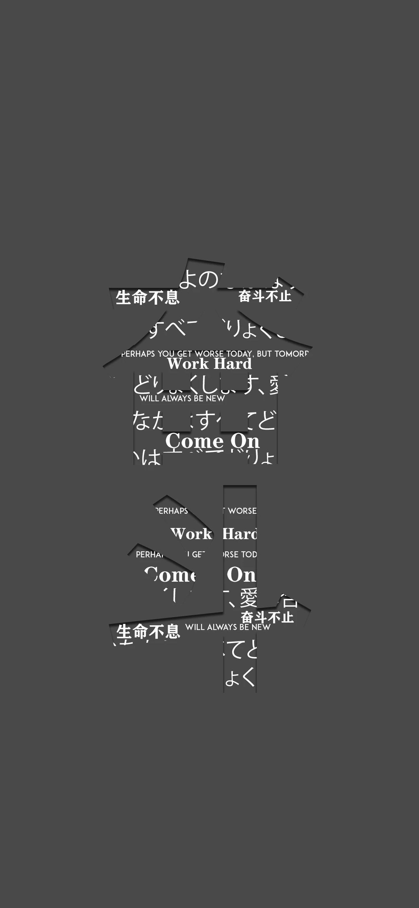 励志桌面壁纸(励志壁纸手机)