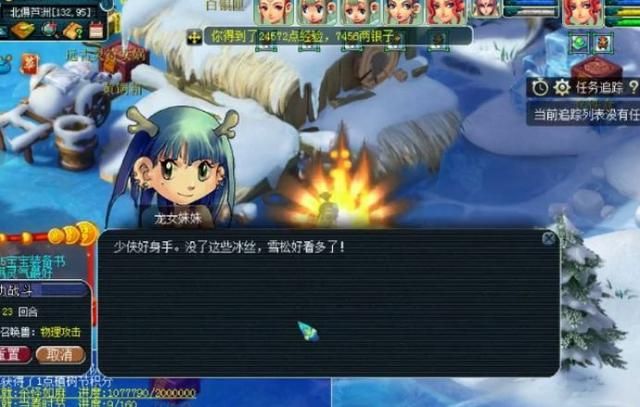 盘丝岭剧情攻略，盘丝岭剧情（2020年植树节活动来袭）