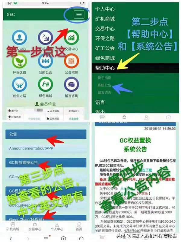 gec个人登录(GEC登录网址签到)
