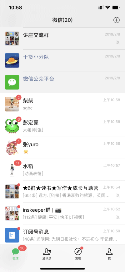 微信满人是多少人(怎么申请多一个微信号)
